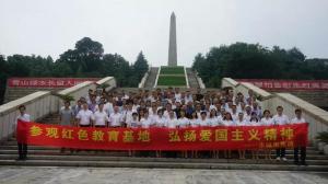 七一特輯 | 守初心 踐使命 房總集團獻禮建黨97周年！