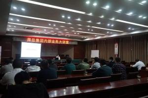 內(nèi)部業(yè)務(wù)大講堂又開(kāi)講啦！喬木、花卉、草坪……帶你走近園林綠化之美