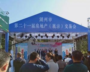 房總·達(dá)昌府亮相房交會(huì)，展位人氣持續(xù)升溫！