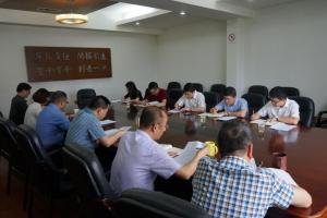 城市集團(tuán)黨委書記、董事長(zhǎng)周建新來房總集團(tuán)開展“三服務(wù)”調(diào)研