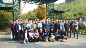 踐行兩山理念，凝聚團(tuán)隊(duì)力量——公司工會組織員工開展秋游活動