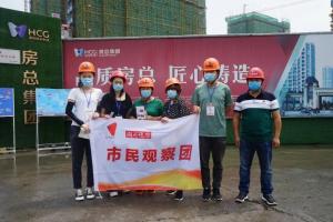 “市民觀察團(tuán)”走進(jìn)市北32號地塊項目，點(diǎn)贊公司民生工程！