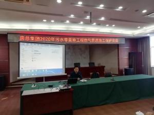“治”在必得！房總集團全力推進“污水零直排”建設(shè)工作